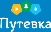 https://www.putevka.com/